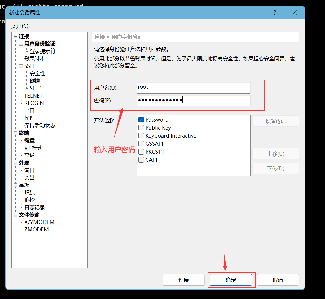【从零带你玩转 Linux】Linux 环境搭建 【从零带你玩转 Linux】Linux 环境搭建