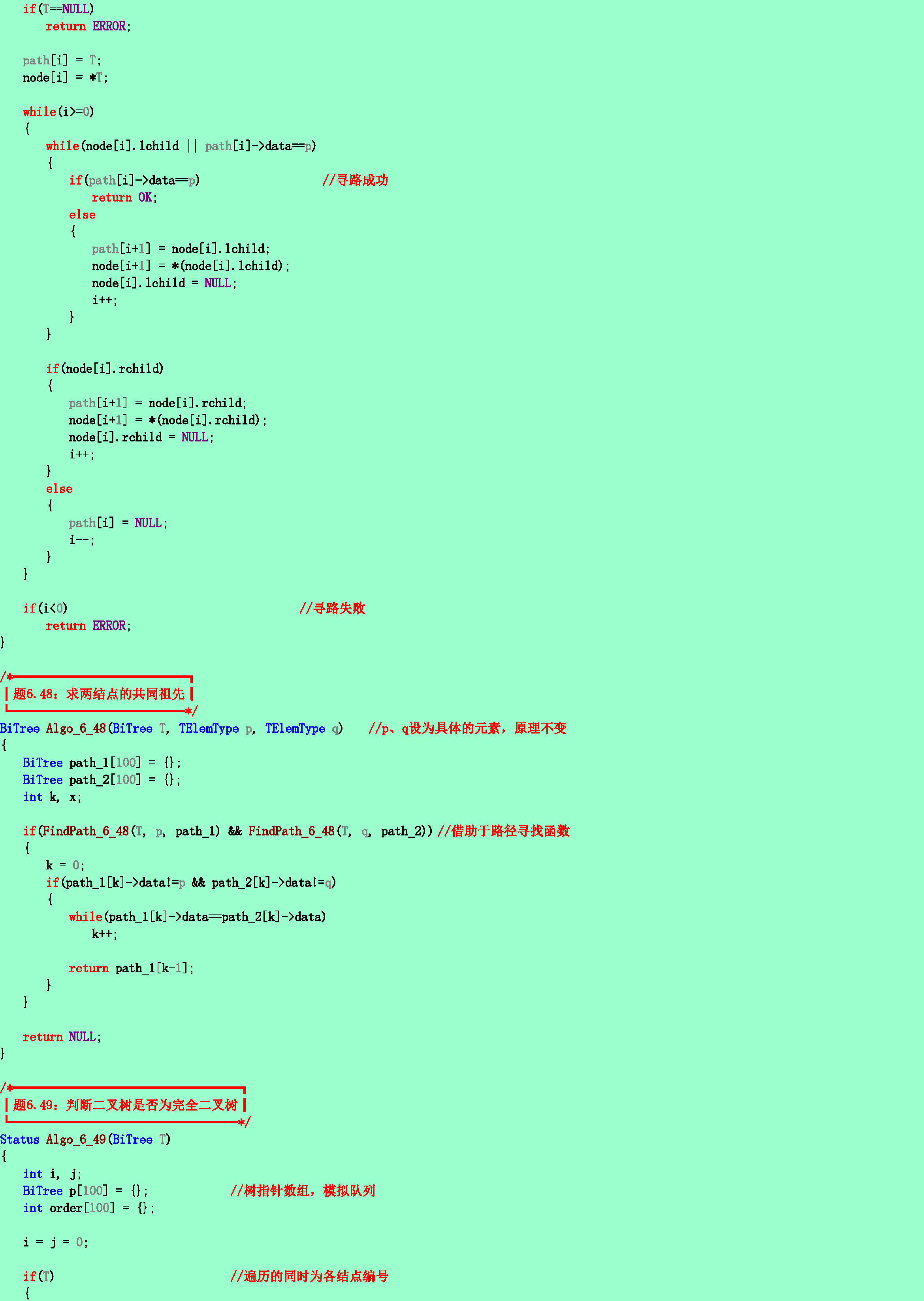 e500f03d90fee289b7fc153eaeb45f22.png