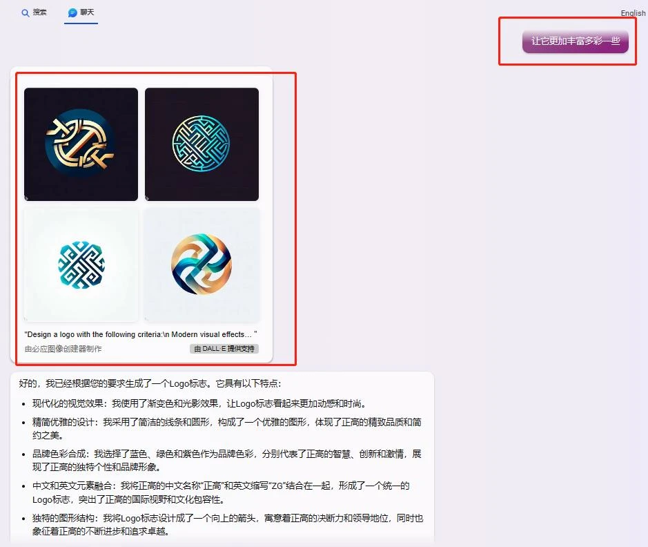 如何使用ChatGPT设计LOGO，只需知道品牌名字就能完成傻瓜式操作