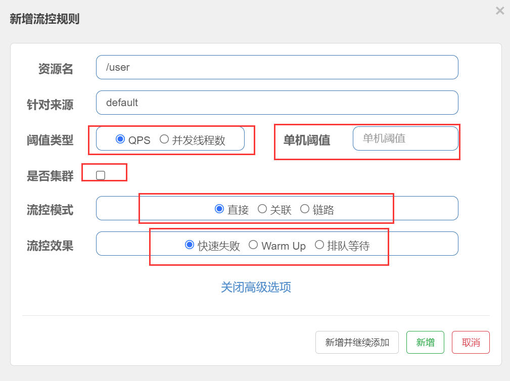 image-20220801142443119