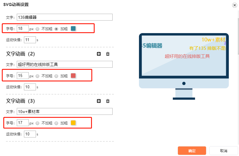html点击按钮切换图片代码排版技巧不懂代码也能搞定弹幕样式