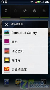 android安卓系统2.3 使用说明书,Android2.3操作界面