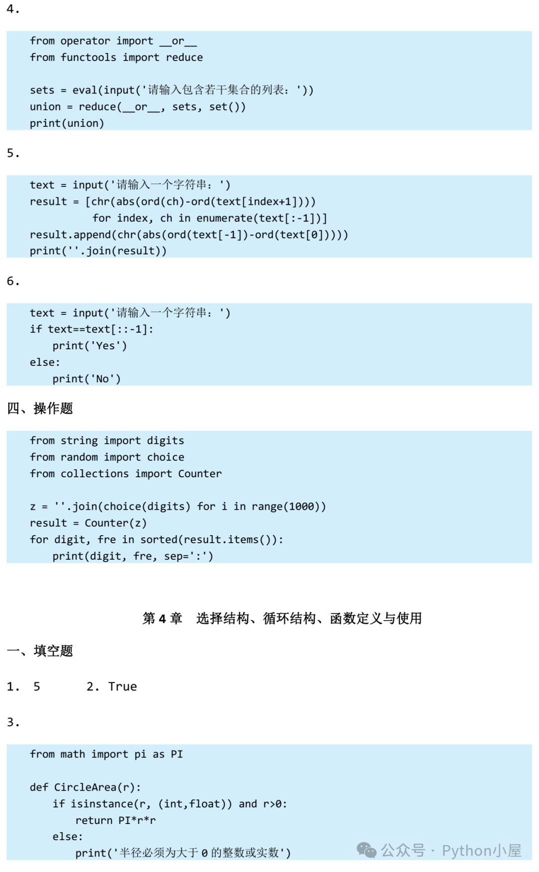 e50ef7262a9e5ddcd1a8e815c387f480.png