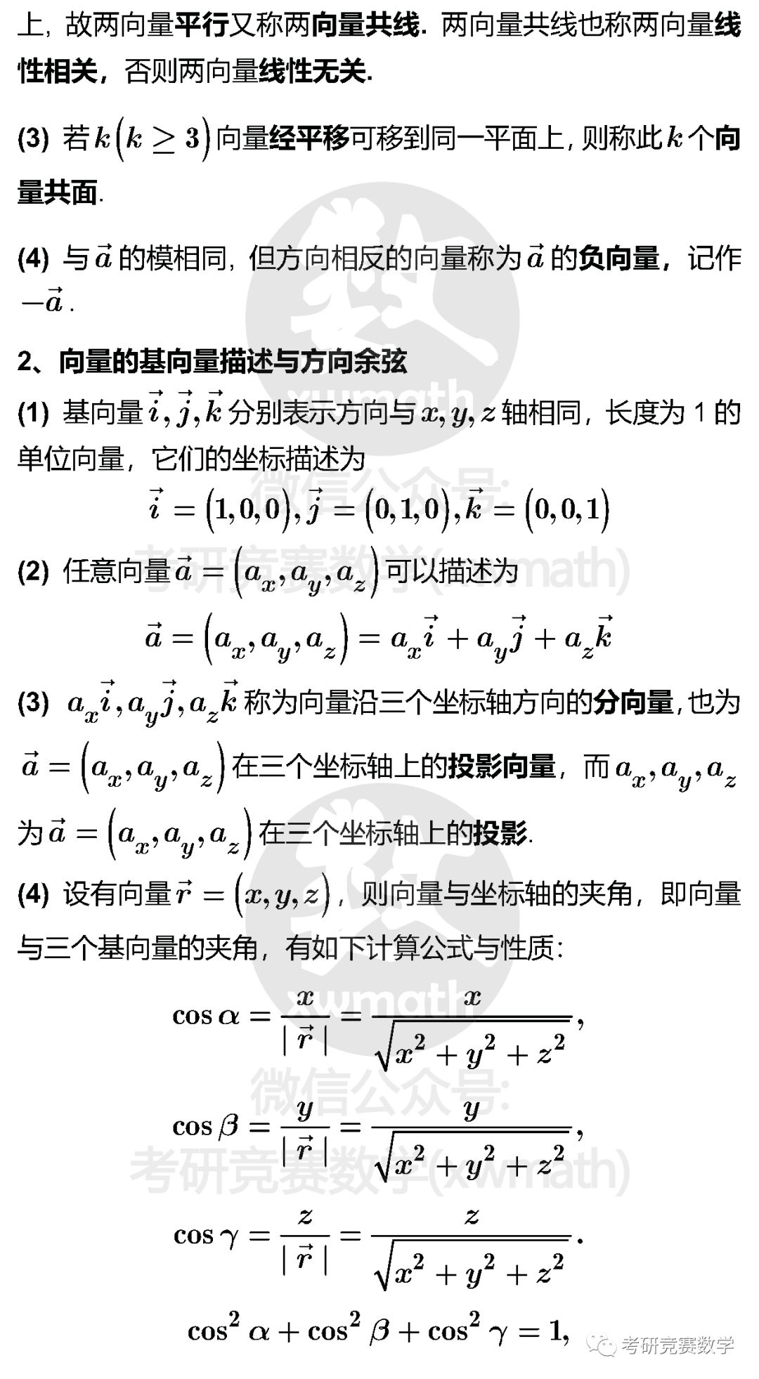 e50f9cfa601f02cc3899a8e3e29a7b2c.png