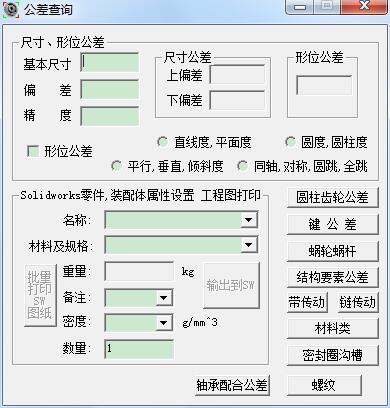 e5116cdb1a8f54f180a3051237297827.png