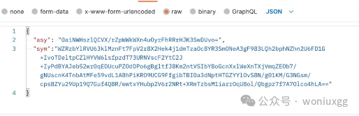 SpringBoot 实现 RAS+AES 自动接口解密