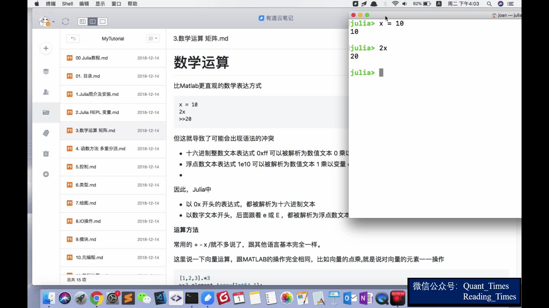 根号运算 Julia系列教程3 数学运算矩阵运算 圆的方块的博客 Csdn博客