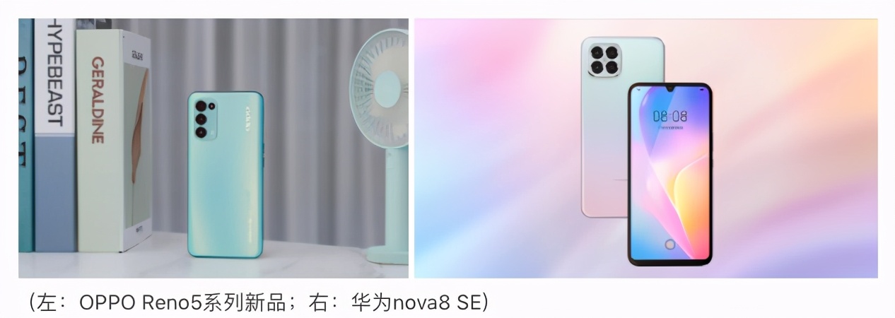 买Reno5新品还是华为nova8 SE？看清这几点再决定