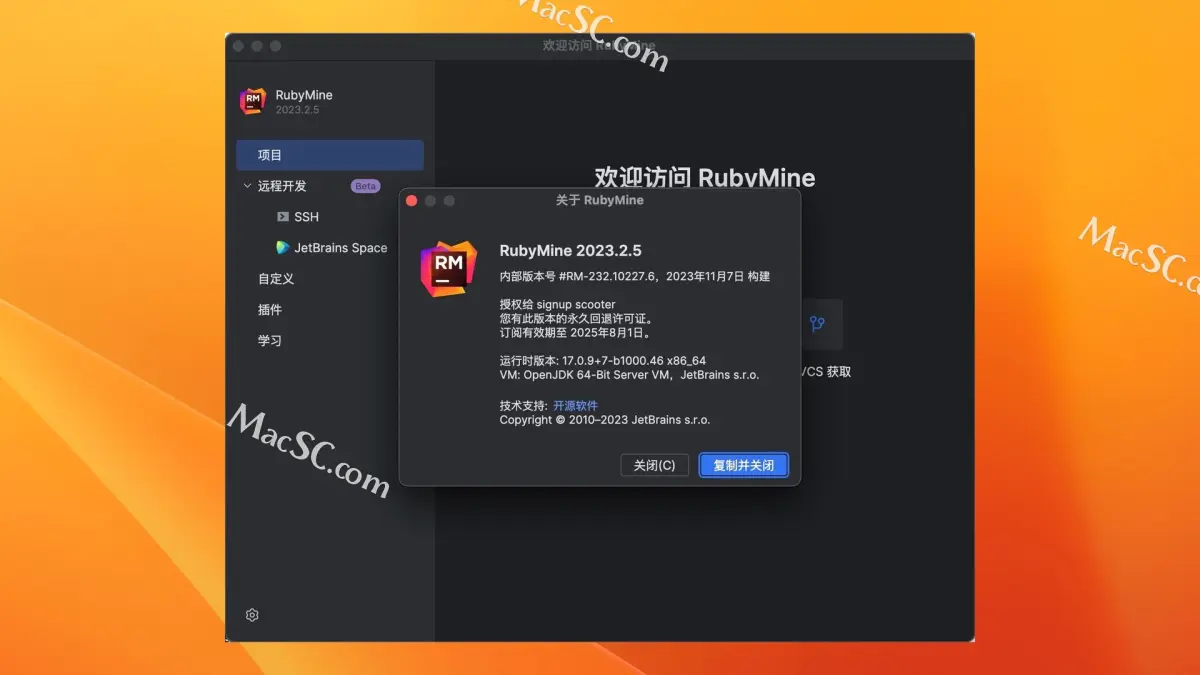 RubyMine for Mac/win：提升Ruby和Rails开发的强大IDE