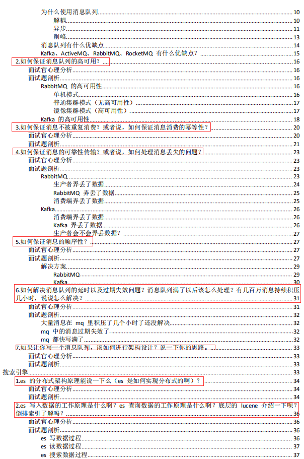 Cow breaking!  "Basic-Intermediate-Advanced" Java programmer interview assembly, after reading it, give my knees