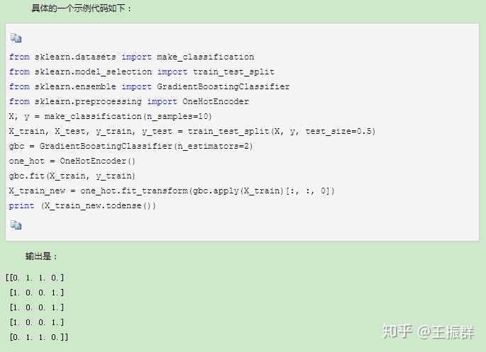 成语方什么异同_成语故事简笔画(2)
