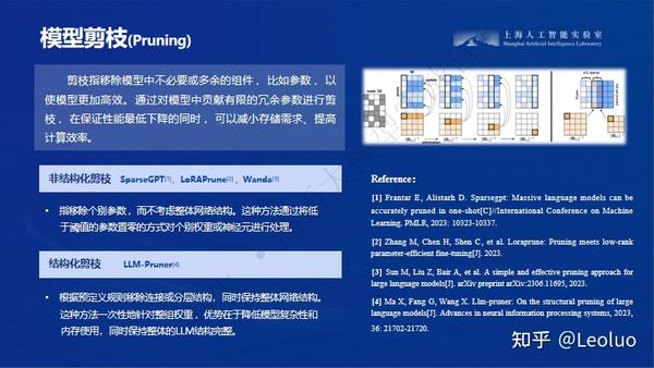 第五课 LMDeploy 量化部署 LLM 实践-CSDN博客