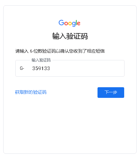 Google Gmail メールでアカウントを登録するにはどうすればよいですか?