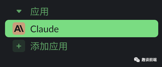 分享一款无网络限制的chatgpt替代软件 claude