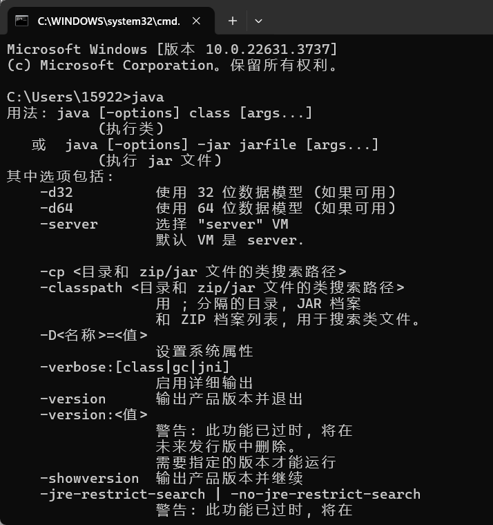 在Windows中部署Java的JDK_开发环境_15