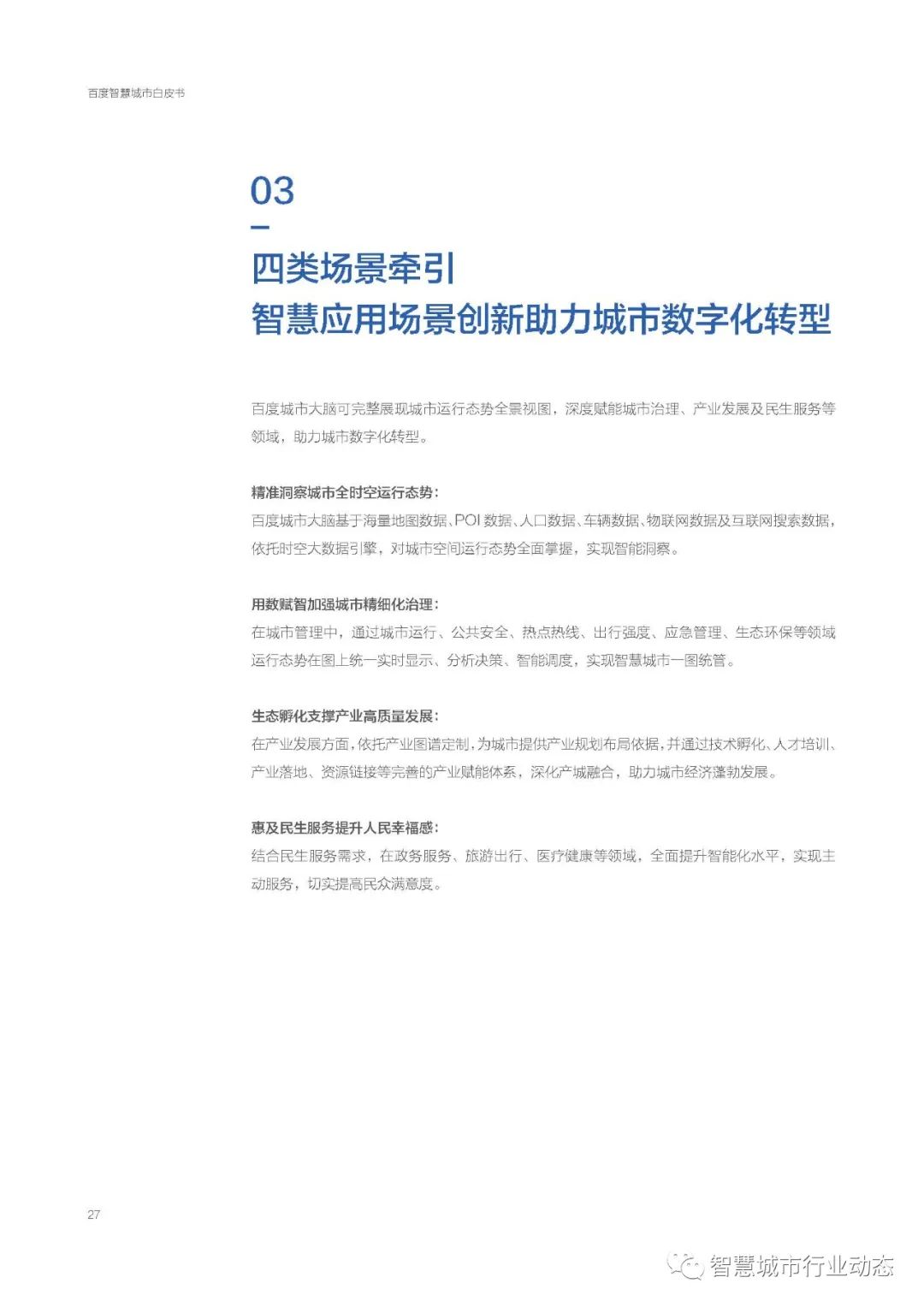 e533093ba76542e003a9f17f7e26d9ae.png