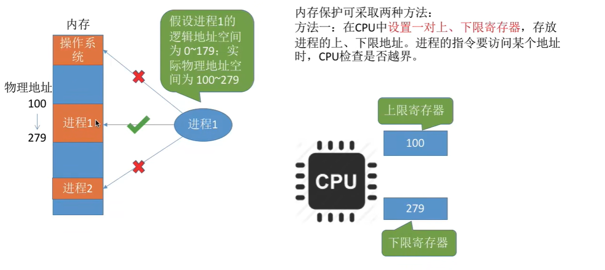 联想截图_20240724173944.png