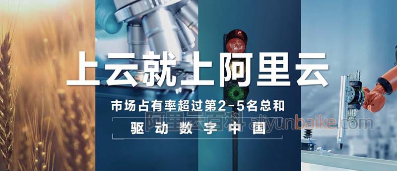 企业上云优势为什么数据中心要搬到云上
