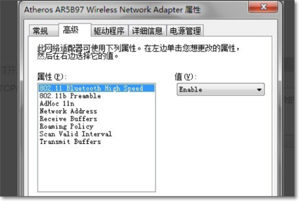 i219-v不支持服务器,网络适配器中找不到Intel(R) Ethernet Connection