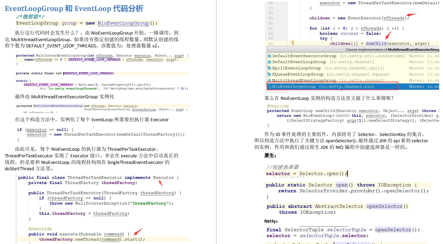 阿里、字节等大佬神创，必须是全网最全的Netty核心原理手册