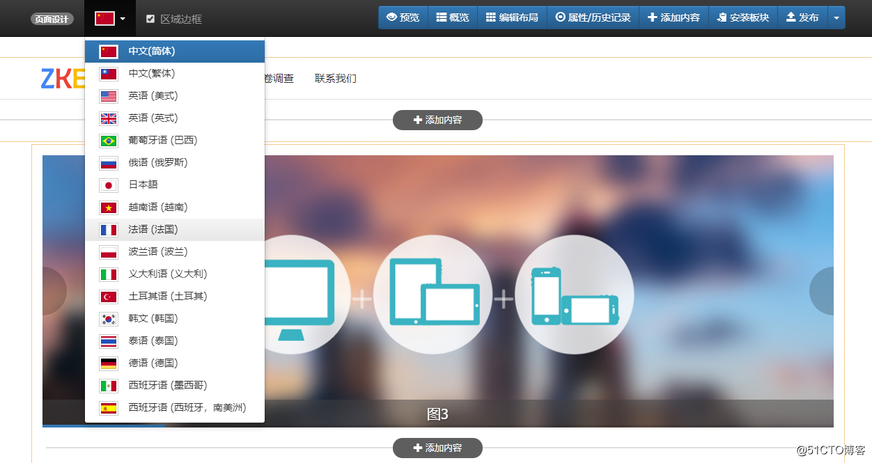 紙殼cms支持php壞境嗎紙殼cms可視化建站系統搭建多語言網站