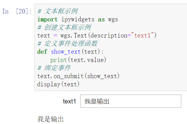 （超详细）Jupyter Notebook入门教程