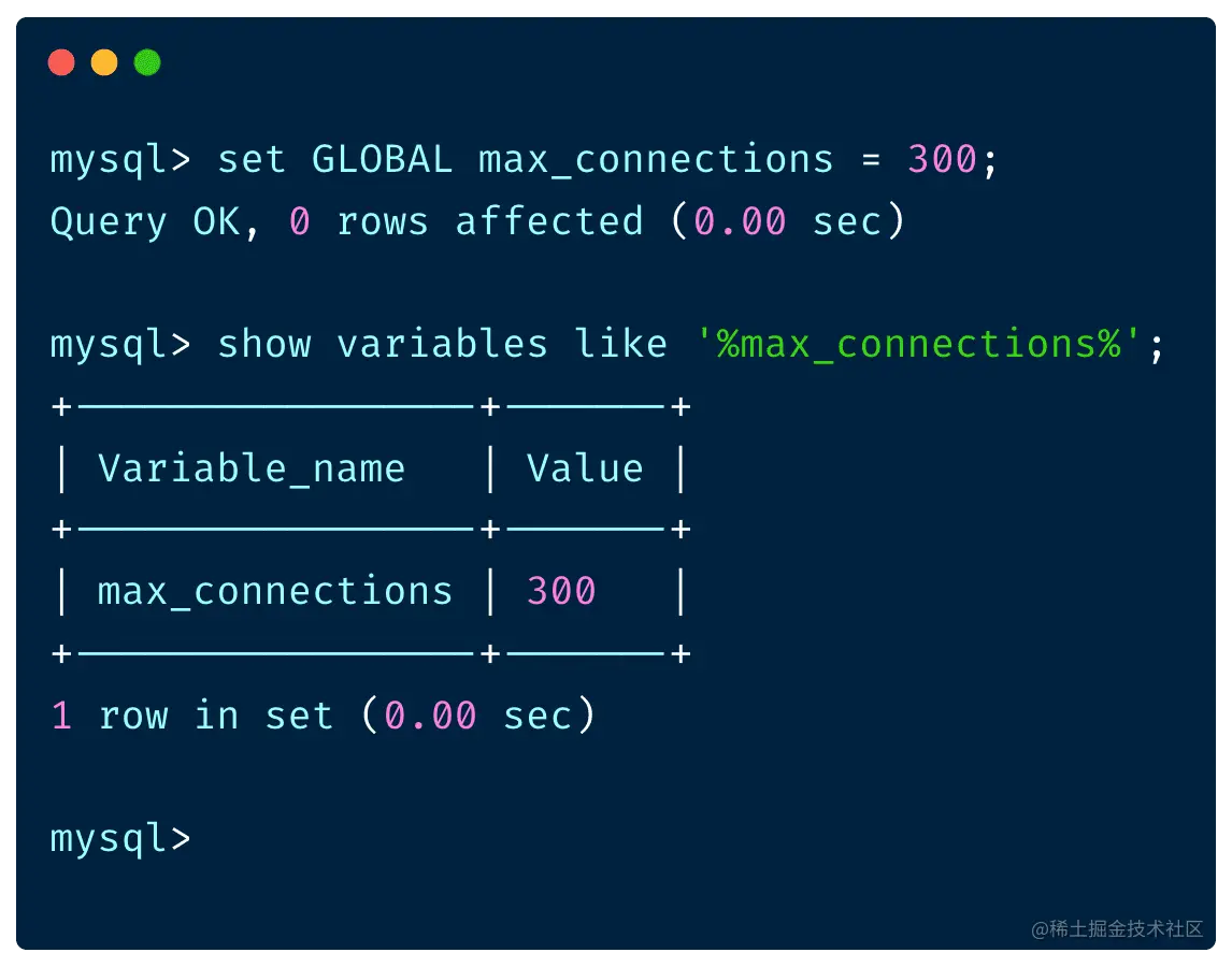 MySQL 配置文件调整最大连接数