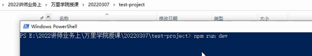 image-20220310150950924