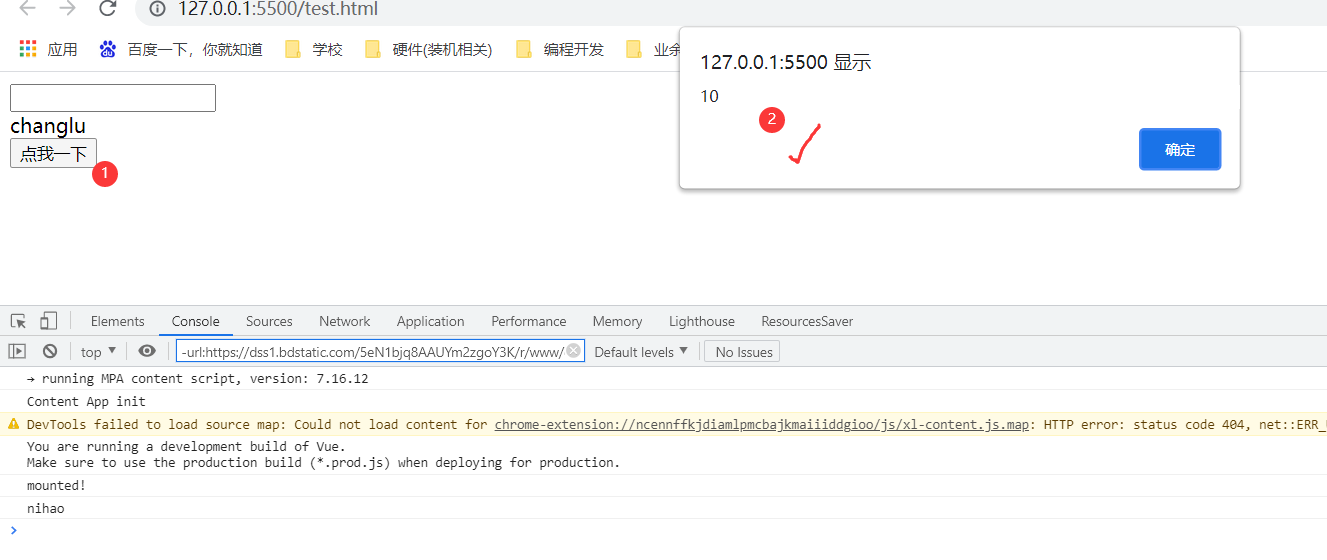 image-20210724175954114