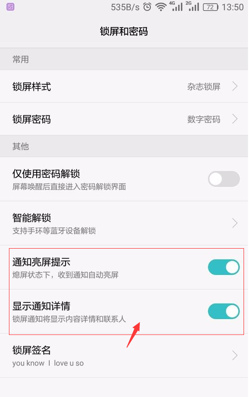 手机锁屏后微信收款语音不播报？-by:nixs
