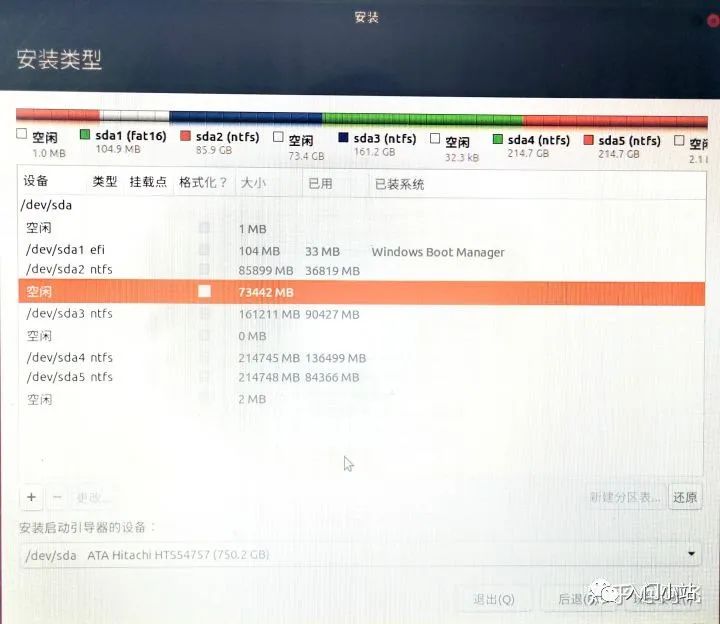 ​Window Linux 双系统安装历程，超详细