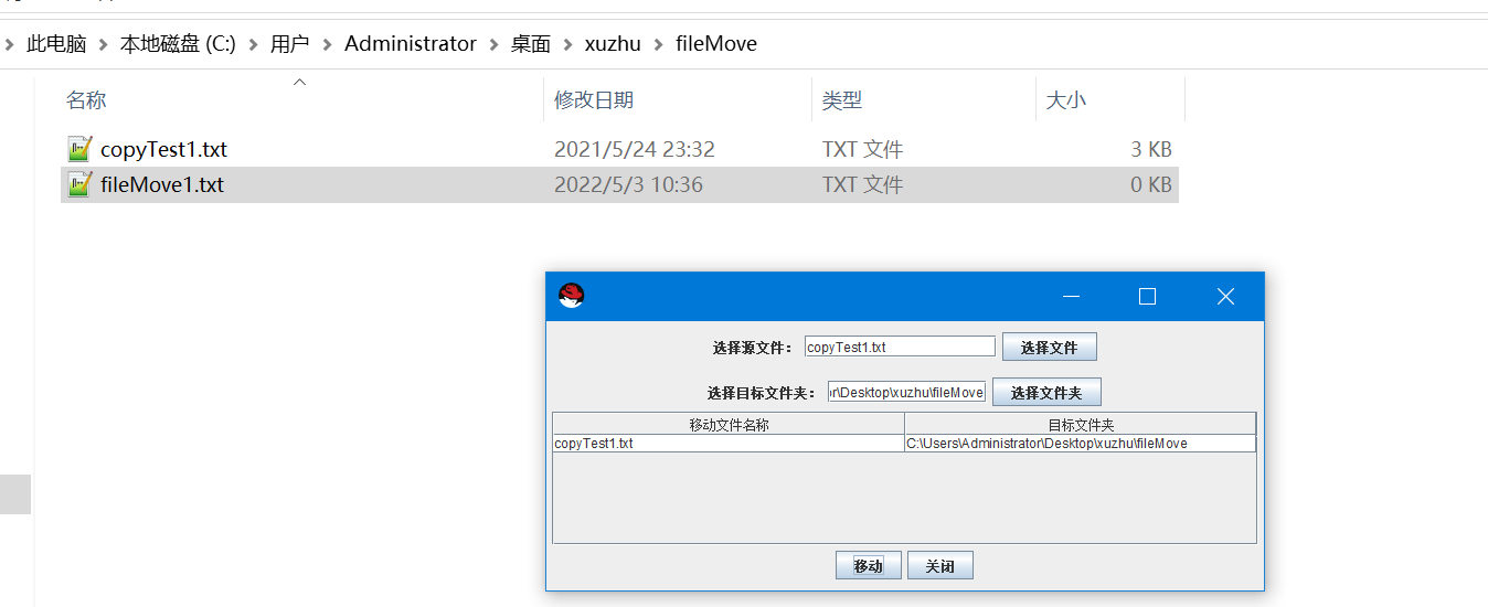如图