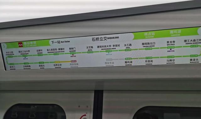 pgsql前10条10条线路齐发西安地铁迎来快进模式