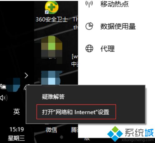 如何解决win10不能访问局域网其他电脑的问题