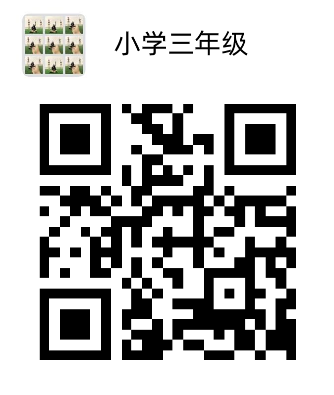 两个形状不同的长方形周长 小学三年级上册数学正方形和长方形练习题汇总专练 有电子版 Weixin 的博客 Csdn博客