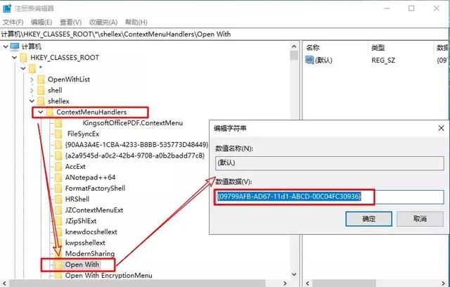 python打开txt文件找不到_电脑上打开方式找不到了怎么办？