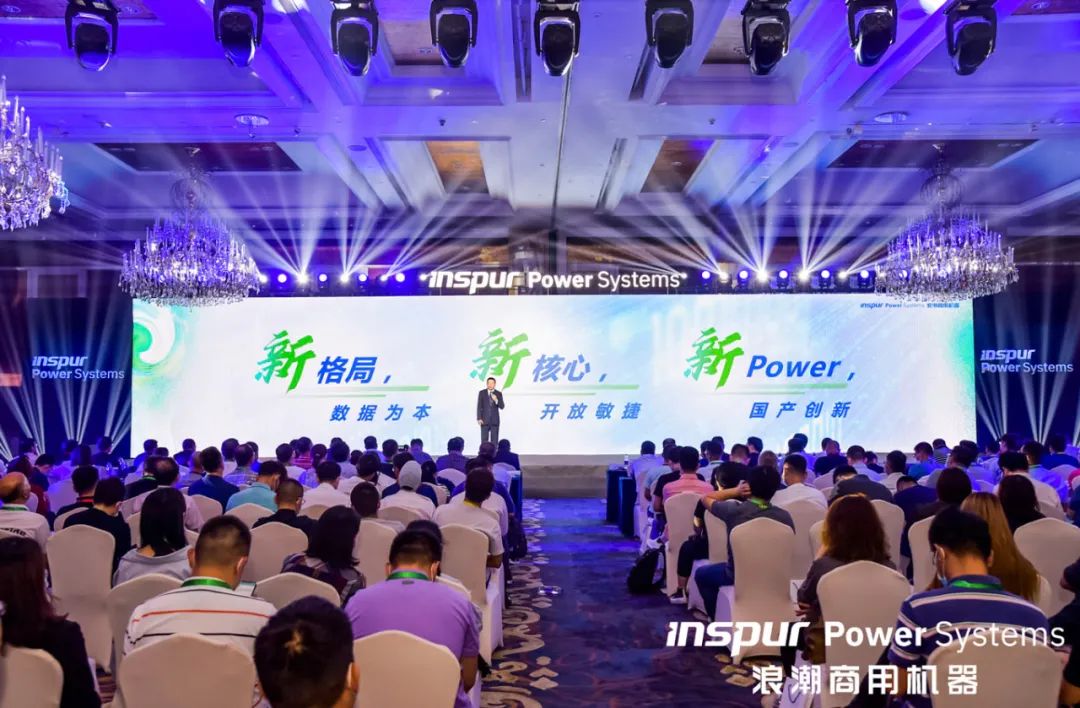 夯实关键计算底座，浪潮K1 Power开启新征程