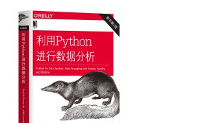 清华教授极力推荐的三本入门学习Python书籍