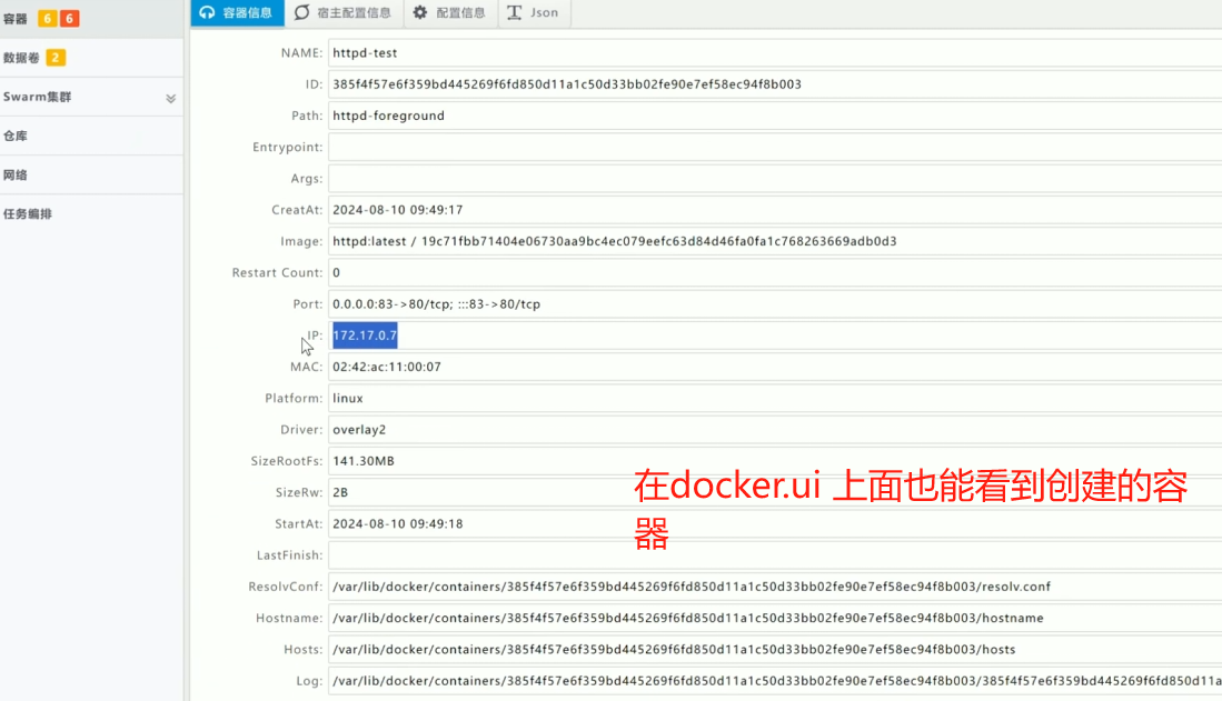 Day20-docker的图形化_nginx_11