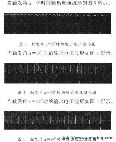 matlab晶闸管整流电路,采用Matlab/Simulink对三相桥式全控整流电路的仿真分析