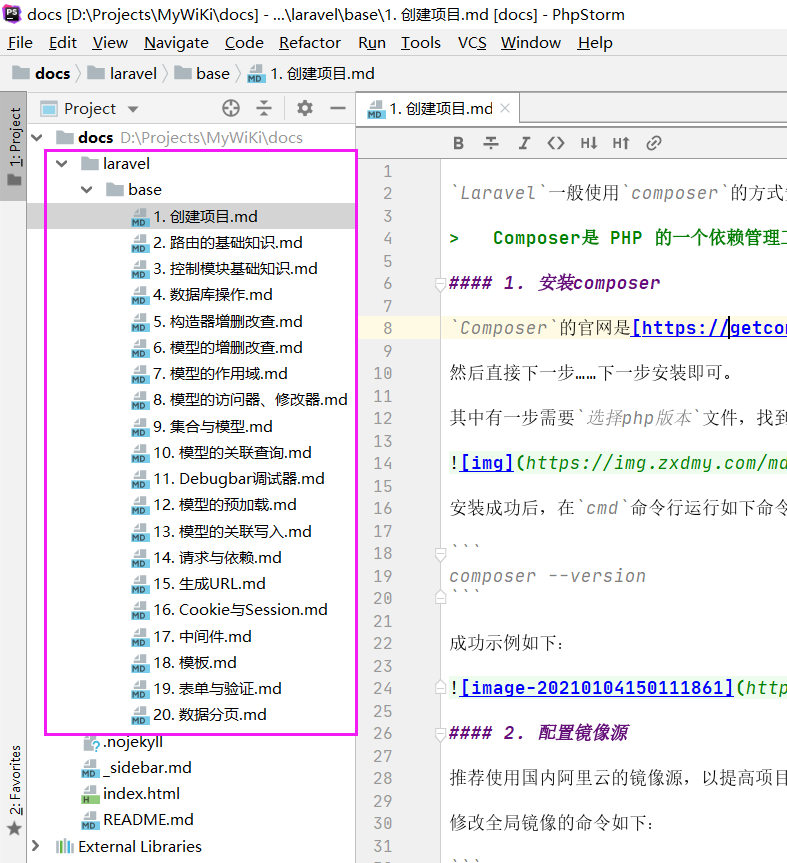 图：侧栏需要显示的内容