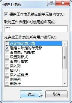 html怎么隐藏单元格内容,怎么隐藏单元格中的内容