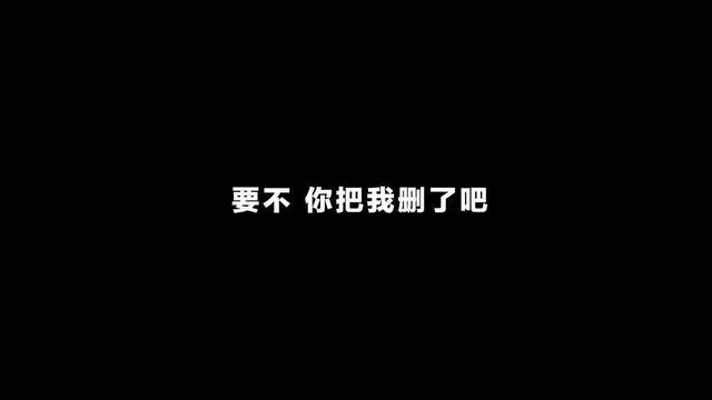 qq文件对方接收后一定会有提示吗_为什么微信、QQ不推出已读功能？因为它敢出网友就敢卸载...