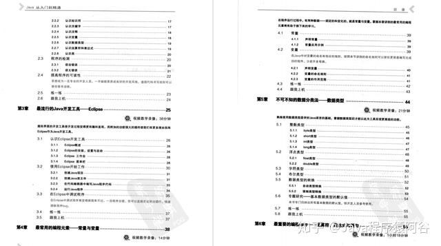 在阿里晋升3次，5年拿下P8岗位，这份pdf记录了我的整个成长过程