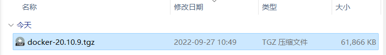image-20220927110231918