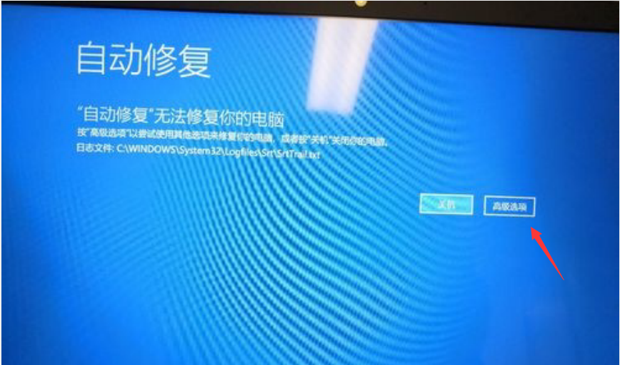 win错误恢复不能开机_win 7 开机启动程序_win开机启动项