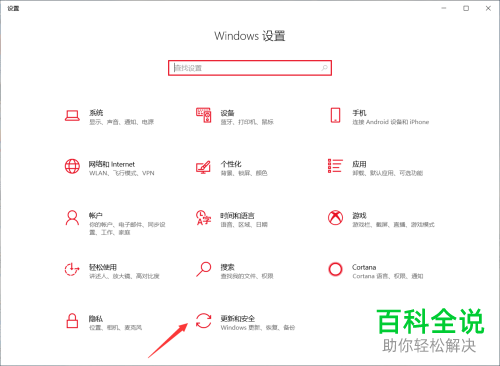 w10计算机恢复出厂设置,如何给win10系统的电脑强制恢复出厂设置