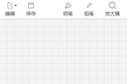 【国产开源可视化引擎Meta2d.js】网格