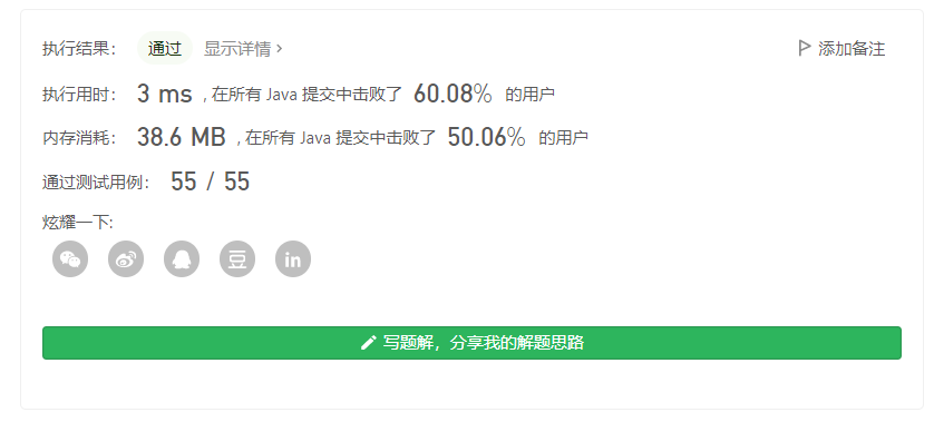 image-20210902105239656