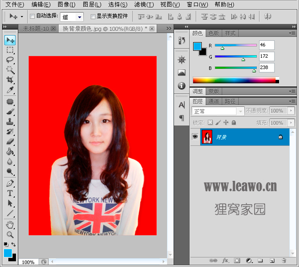 下载上述相片替换背景软件包,打开,将你需要换背景的照片直接用鼠标